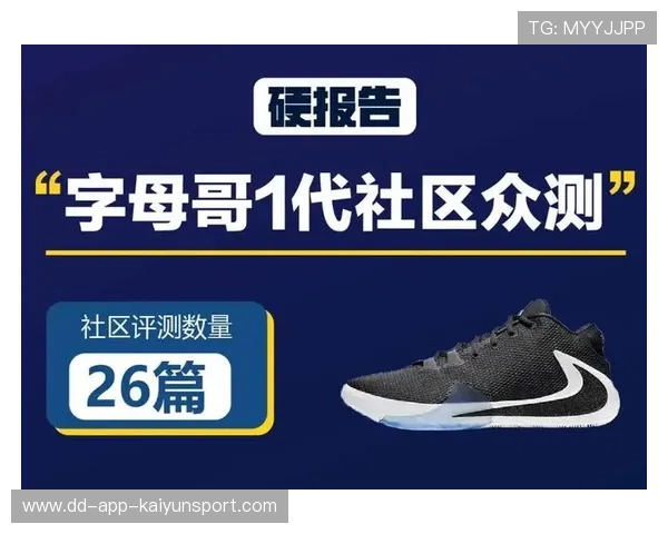 字母哥深情回忆母亲的一段话，让粉丝泪崩