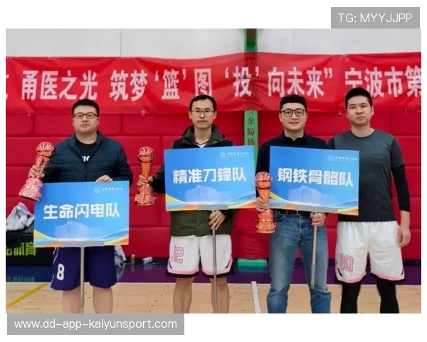 篮球球队文化建设带来长期竞争力