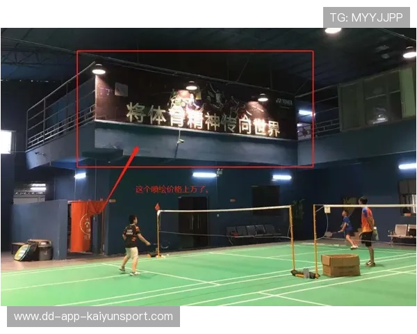 羽毛球联赛营销渠道整合与创新方法