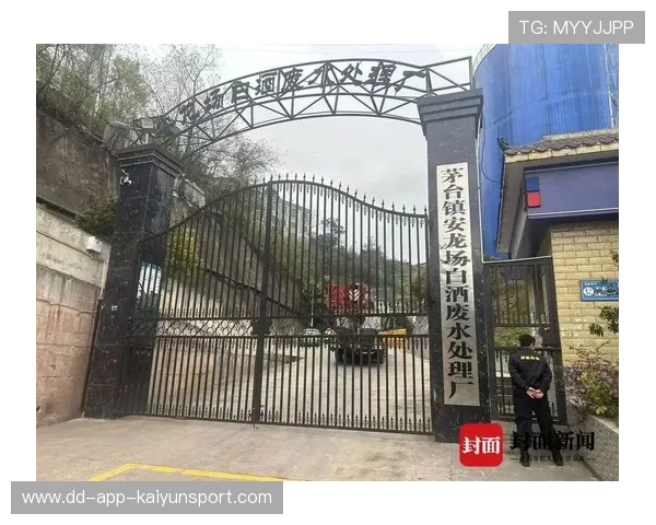 8亿巨资建厂被接管，茅台镇PPP项目再遇难题，茅台集团新建项目