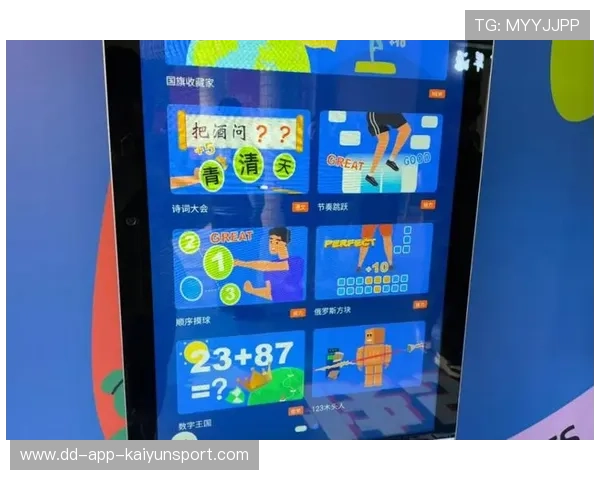 体育新闻中心引入AI生成智能资讯，专业的体育新闻网站