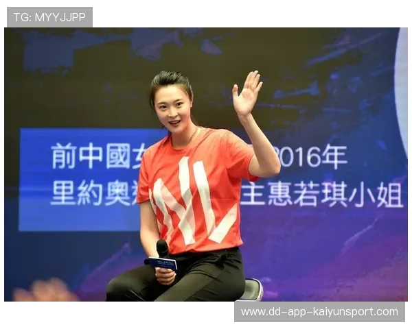 冠军惠若琪的转型之路：新领域的新奔跑！，惠若琪联赛冠军