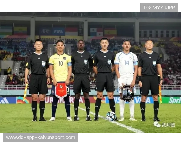 国际裁判来华交流裁判执法理念与技术应用，2021国际裁判