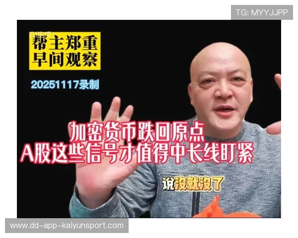 央行例会政策背后，帮主揭秘A股资金流向密码，央行资金流动