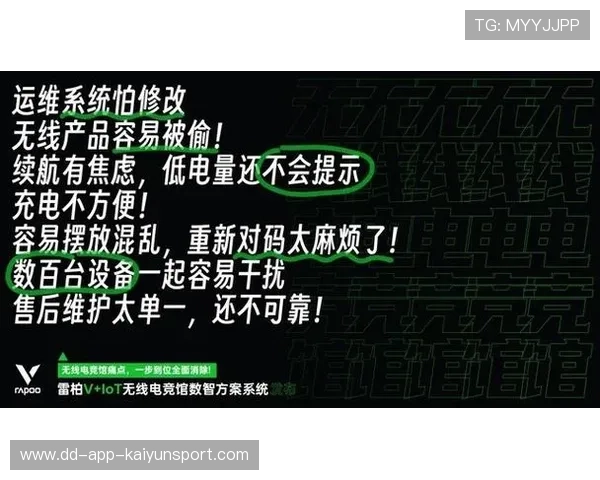 电竞安全系统升级确保比赛无干扰，电竞进入