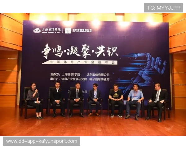 解析体育产业中的风险资本投资逻辑